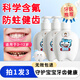 醫后兒童牙膏3-12歲含氟防蛀護齒6-12歲牙黃牙斑牙漬潔白牙齒600g