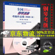自選】全國鋼琴演奏考級作品集（新編第二版）第一級—第十級 中國音樂(lè )家協(xié)會(huì )音協(xié)鋼琴考級教材教程書(shū)籍曲譜視頻1級-10級 第6-8級