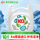 菁華ka王子進(jìn)口護(hù)色亮彩四效合一濃縮洗衣液除菌除螨持久留香洗衣液 ka原裝進(jìn)口(1桶10斤）