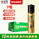 公牛7號彩虹電池5號堿性電池?zé)o汞環(huán)保玩具/血壓計/血糖儀/遙控器/掛鐘/電子鎖/體脂稱/鼠標(biāo) 【20粒裝】7號堿性電池 適用遙控/玩具/鐘表