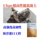 鑫建能促銷價uhpc超高性能混凝土證件齊全鋼纖維高強度c100c120c140通用 uhpc加鋼纖維/標準型