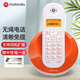 摩托羅拉（Motorola） C601C電話(huà)機數字無(wú)繩無(wú)線(xiàn)座機清晰免提大屏幕家用辦公 橙色【單機款】