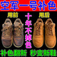 空軍一號小麥色補色劑清洗劑翻毛皮補色劑駝色栗色黑色雪地靴翻新 一瓶【小麥色專(zhuān)用】秒變新鞋