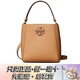 湯麗柏琦（Tory Burch）tb女包 女士手提包水桶包McGraw系列時(shí)尚潮流單肩斜挎包 送女友 焦糖色小號 74956 227