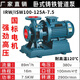 ISW臥式自吸管道離心泵冷熱水380V工業(yè)循環(huán)增壓泵高揚程大流量 100-125A-7.5/89方16米/國標純銅