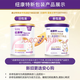 紐康特特殊醫(yī)學用途嬰兒氨基酸配方食品 400克  效期26年3月，介意慎拍 1罐裝