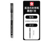 櫻花(SAKURA)直液式走珠筆0.5mm針頭簽字筆學(xué)生考試辦公用直液式中性筆黑色