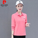 皮爾卡丹（pierre cardin）春夏薄款翻領(lǐng)長(cháng)袖外穿寬松有領(lǐng)純棉Polo衫女款學(xué)院風(fēng)定制時(shí)尚T恤 8220粉色-長(cháng)袖-純棉 支持定制ogo 3XL 建議125-135斤