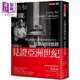 見(jiàn)證亞洲世紀 馬凱碩回憶錄 港臺原版 馬凱碩 天下文化