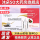 天沐語纖姿SO奶咖洛神蔓越莓益生菌固體飲料官方新款翱琳沐朵SO奶咖洛神 1盒奶咖+2盒洛神（1個月套餐）