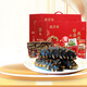 曉芹 大連即食海參 遼刺參 開袋即食 海鮮水產(chǎn) 固形物≥75% 1500g 24-30只*2箱 6斤禮盒