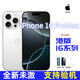 【港版】Apple/港版蘋果16pro系列 全新港版蘋果ProMax 雙卡雙待 蘋果16ProMax 白色【6.9英寸】 512 GB 全新未激活僅拆封零售機
