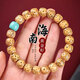 蔓笙海南原生態(tài)黃金籽雞油黃星月菩提籽手串男女盤(pán)玩正月佛珠單圈手鏈 黃金籽星月菩提手串