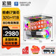 宏碩【英特爾14代 酷睿i7 16核 RTX5060光追】獨(dú)顯臺(tái)式機(jī)電腦主機(jī)家用游戲大額補(bǔ)貼辦公組裝電腦整機(jī) 套餐五 酷睿i7丨32G丨1T固態(tài)丨8G電競獨(dú)顯