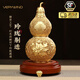 VERY WIND花絲葫蘆銅鎏金高檔擺件客廳玄關(guān)辦公室桌面裝飾品喬遷開業(yè)禮物