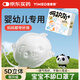 醫麥德兒童3d立體嬰兒口罩杯型0-6個(gè)月新生幼兒寶寶專(zhuān)用1-3歲薄款 5只