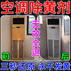 空調(diào)外殼除黃劑翻新塑料泛黃去污漬漂白神器氧老化還原劑白色面板 1瓶裝【體驗(yàn)裝】