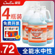 超寶全能清潔劑中性地板瓷磚清洗液酒店賓館工廠(chǎng)日常清潔多用途全能水 【4瓶/箱】全能清潔劑（中性）
