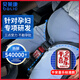 貝萊康(Balic) 孕婦汽車安全帶 產(chǎn)婦專業(yè)防勒肚限位調(diào)節(jié)托腹帶