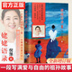 正版 姥姥語(yǔ)錄倪萍 新版 倪萍的書(shū) 精裝2022 增訂版 朗讀者書(shū)籍白巖松傳記自傳央視主持人白說(shuō) 一夜長(cháng)大 咬文嚼字平均分康輝 聊聊 姥姥語(yǔ)錄 倪萍新版
