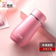 希諾保溫杯女士款日常送長(cháng)輩高顏值小巧水杯便攜實(shí)用禮物辦公杯 300ML-9638魔幻粉-顏值內涵-禮盒