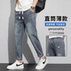 AEMAPE牛仔褲男士春秋季薄款2025新款潮牌寬松休閑直筒抽繩九分褲子男 DS-2385藍色 31 【135-145斤】