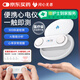 問心無恙禮遇版心電圖家用監(jiān)護(hù)儀醫(yī)用心臟監(jiān)測(cè)器心率檢測(cè)儀便攜