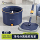 美添樂(lè )（HoMettler）凈污分離旋轉拖把帶桶135cm桿長(cháng)2拖布家用一拖凈2025免手洗平板
