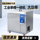 科盟超聲波清洗機(jī)工業(yè)商用大件清洗設(shè)備大功率1200W大容量KM-240ST