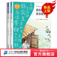 新書 講給孩子的唐詩故事（全二冊）助學讀物兒童文學 20位詩人100多首唐詩近300名師重點小學一線教教師幫你梳理唐詩名篇韓興娥學習唐詩了解詩人童書節(jié)兒童節(jié) 二十一世紀出版社