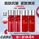 珀萊雅（PROYA）紅寶石水乳護膚化妝品套裝全套護膚禮盒補水保濕緊致抗皺媽媽禮物 水20ml*2+乳20ml*2