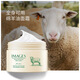 形象美【批發(fā)價】綿羊油秋冬面霜霜大容量265綿羊油護膚品SN2854 綿羊油保濕霜140g