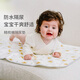 nest designs嬰兒可洗隔尿墊新生兒寶寶護理墊防水透氣 獅子與鵝60*80cm