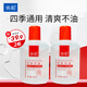 協(xié)和護(hù)膚甘油100ml維e啫喱甘油珍珠精華清爽補(bǔ)水保濕干燥緊繃護(hù)手
