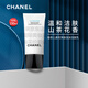 香奈兒先鑒定后發(fā)貨CHANEL香奈兒柔和凈膚泡沫潔面乳洗面奶潔面膏母親節禮物實(shí)用送媽媽婆婆長(cháng)輩 香奈兒柔和凈膚泡沫潔面乳150ml