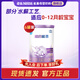 雀巢（Nestle）超啟能恩1段800克嬰幼兒部分水解蛋白配方奶粉0-12個(gè)月1段大罐裝 【咨詢(xún)店鋪優(yōu)惠價(jià)】380g6罐