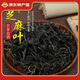 菌初河南農(nóng)家干芝麻葉新貨土特產(chǎn)脫水蔬菜自曬芝麻葉子500克干菜嫩葉 芝麻葉500g