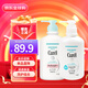 珂潤（Curel）潤浸洗發(fā)水420ml+護發(fā)素420ml/套 控油去屑蓬松柔順