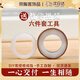 oein白玉菩提根戒指手工自磨diy自己制作情侶戒指原籽半成品材料包 女款單戒材料包（豪華升級版） 【粗砂+細(xì)砂+拋光棉+銼刀+手套】