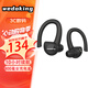 wedokingT24真無(wú)線(xiàn)運動(dòng)藍牙耳機跑步防水入耳式掛耳大容量超長(cháng)續航  適用于蘋(píng)果華為安卓通用版