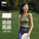 蕉下（beneunder）運動(dòng)內衣背心女士高強度跑步防震防下垂文胸瑜伽服內衣文胸可外穿