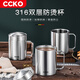 CCKO水杯 316不銹鋼雙層茶杯防燙隔熱水杯帶把手雙層咖啡杯泡茶杯子 286ml不銹鋼雙層杯（無(wú)蓋）