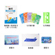 科茂科茂現代智力七巧板20版套裝美畫(huà)板小學(xué)生兒童拼圖玩具 7058五副七巧基礎套裝 數量