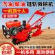 履帶鏈軌式微耕機小紅牛耕地機柴油旋耕機開(kāi)溝起壟翻土施肥 170汽油+翻轉犁