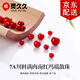 靈久久滿肉南紅瑪瑙散珠子diy手工飾品串珠圓珠單珠隔珠星月菩提配珠 16MM