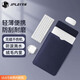 JPLAYER筆記本電腦內膽包適用聯(lián)想小米華為蘋(píng)果macbook15-16英寸簡(jiǎn)約輕薄皮質(zhì)電腦保護包 寶藍 
