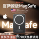 MagSafe蘋(píng)果磁吸充電寶【美國MFI認證丨20000M】移動(dòng)電源20W超級快充超薄迷你小巧便攜無(wú)線(xiàn)可上飛機 石墨黑丨所有手機通用 【20000M】原版1:1丨雙向快充丨可上飛機
