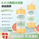 瑪麗歐倍思酷（Mario Badescu）美國Mario Badescu果酸沐浴露MB控油草本清爽沐浴露 一瓶472ml