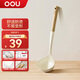 OOU硅膠鍋鏟廚房炒菜湯勺做飯工具不粘鍋專用耐高溫勺子 【湯勺】