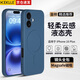 KEKLLE【親膚磁吸】適用iPhone16Plus手機(jī)殼 蘋果16Plus保護(hù)套 親膚液態(tài)硅膠磁吸全包軟殼保護(hù)套 寶藍(lán)色
